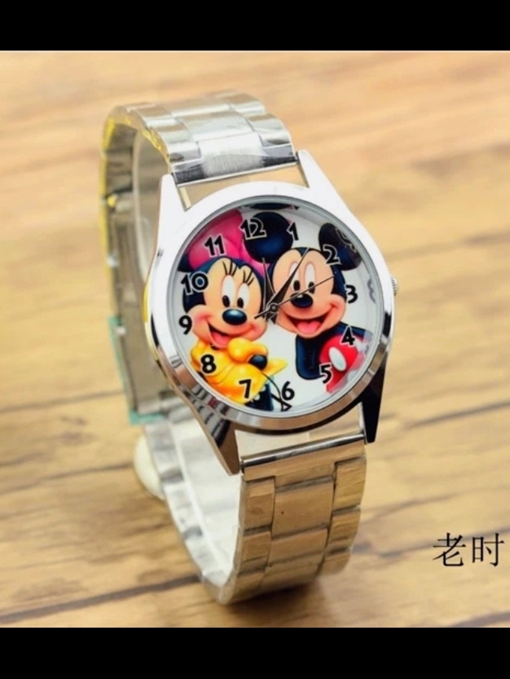 NWOT Kids' Cartoon Dial Stainless Steel Watch in Silver with Colorful Characters